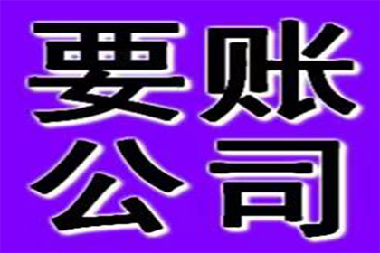 欠钱不还还嚣张，债主如何智斗“老赖”？